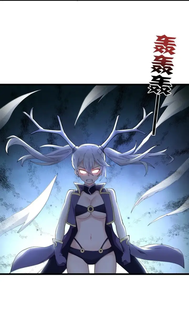 漫画《长的太像BOSS，结果世人真的信了》90 幽王母第2张图
