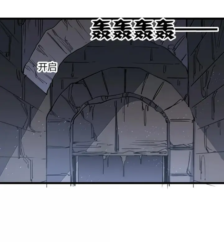 漫画《长的太像BOSS，结果世人真的信了》90 幽王母第48张图