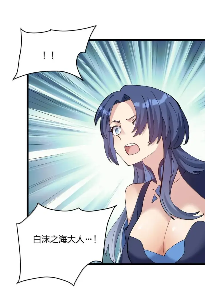 漫画《长的太像BOSS，结果世人真的信了》91 无尽狱三霸者第12张图