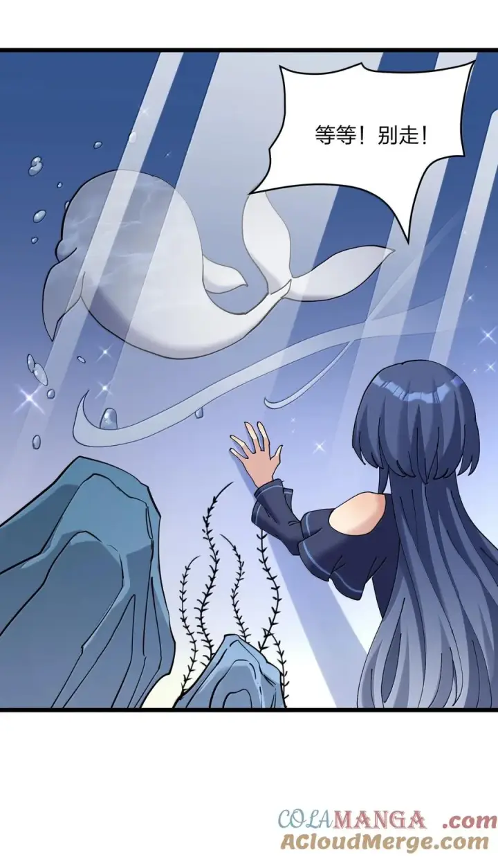 漫画《长的太像BOSS，结果世人真的信了》91 无尽狱三霸者第13张图
