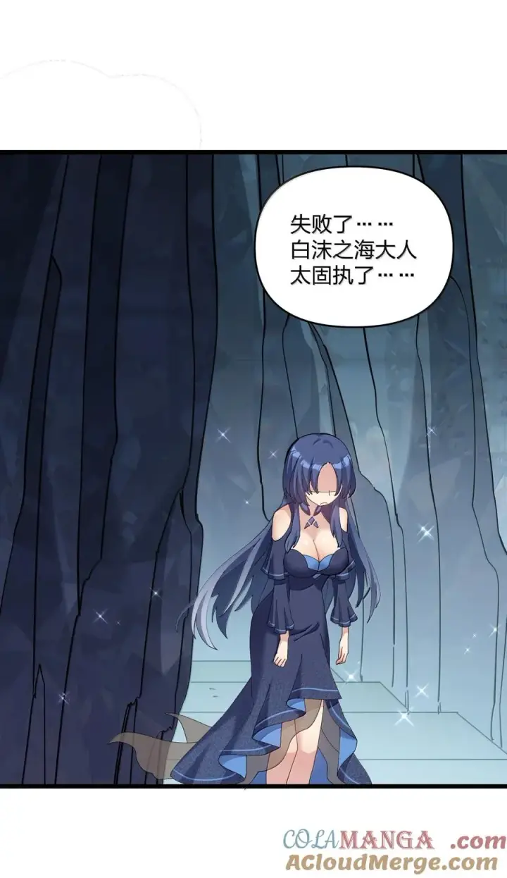 漫画《长的太像BOSS，结果世人真的信了》91 无尽狱三霸者第16张图