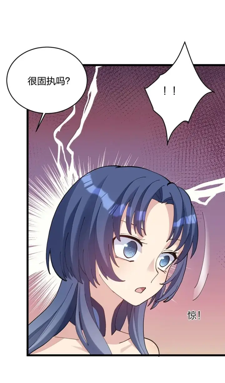 漫画《长的太像BOSS，结果世人真的信了》91 无尽狱三霸者第17张图