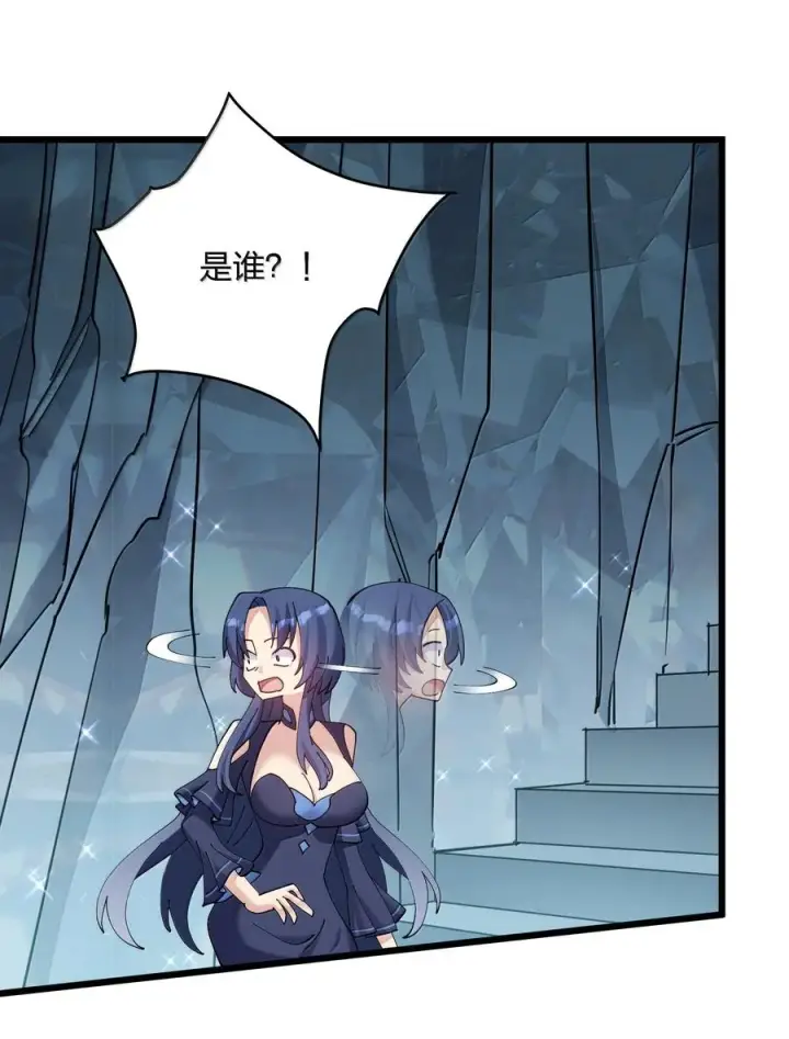 漫画《长的太像BOSS，结果世人真的信了》91 无尽狱三霸者第18张图