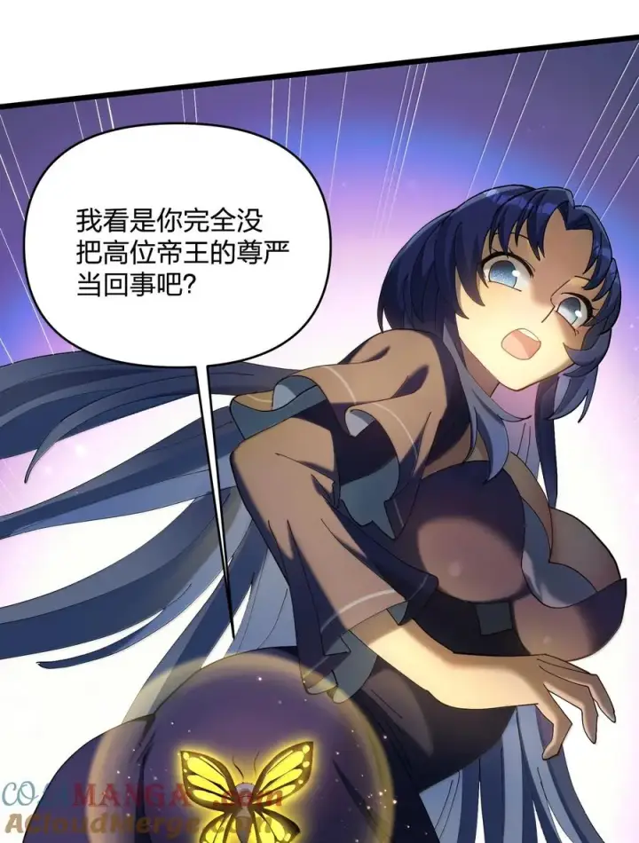 漫画《长的太像BOSS，结果世人真的信了》91 无尽狱三霸者第19张图
