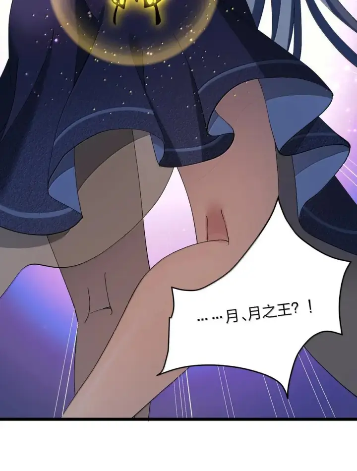 漫画《长的太像BOSS，结果世人真的信了》91 无尽狱三霸者第20张图
