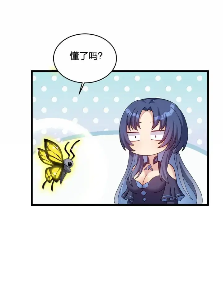 漫画《长的太像BOSS，结果世人真的信了》91 无尽狱三霸者第24张图