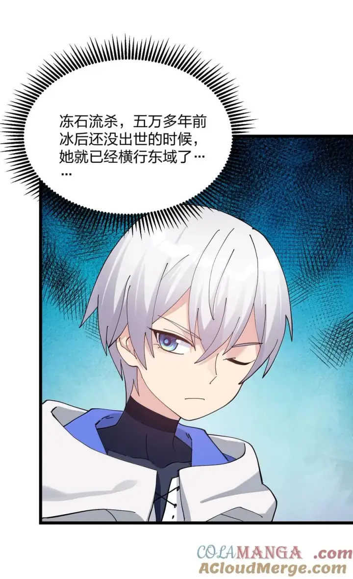 漫画《长的太像BOSS，结果世人真的信了》91 无尽狱三霸者第55张图
