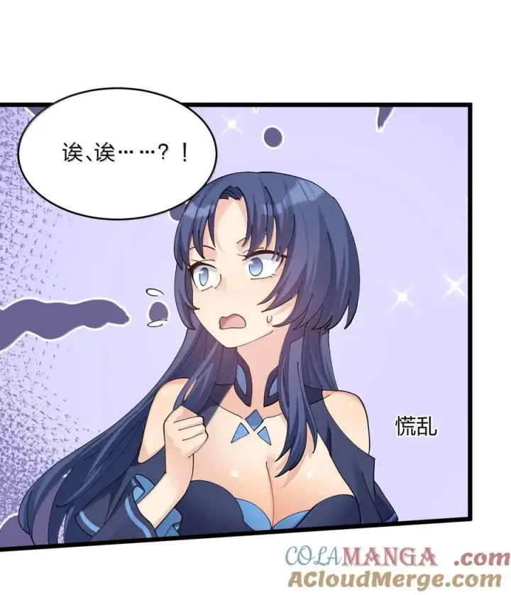 漫画《长的太像BOSS，结果世人真的信了》91 无尽狱三霸者第58张图