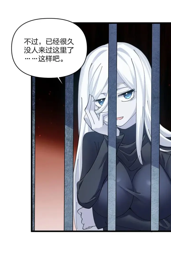 漫画《长的太像BOSS，结果世人真的信了》91 无尽狱三霸者第65张图
