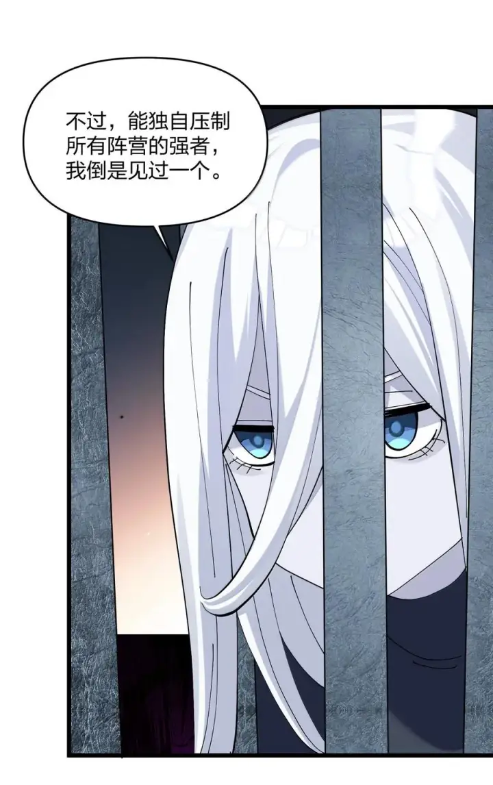 漫画《长的太像BOSS，结果世人真的信了》92 无尽狱第15张图