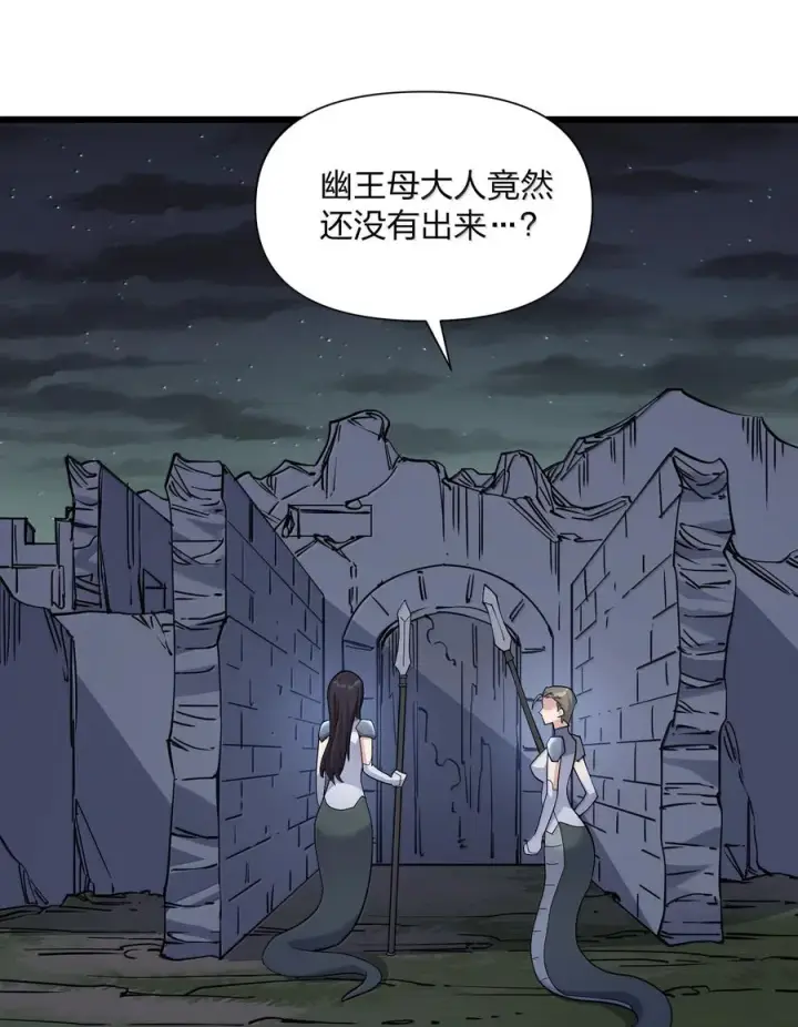 漫画《长的太像BOSS，结果世人真的信了》92 无尽狱第2张图
