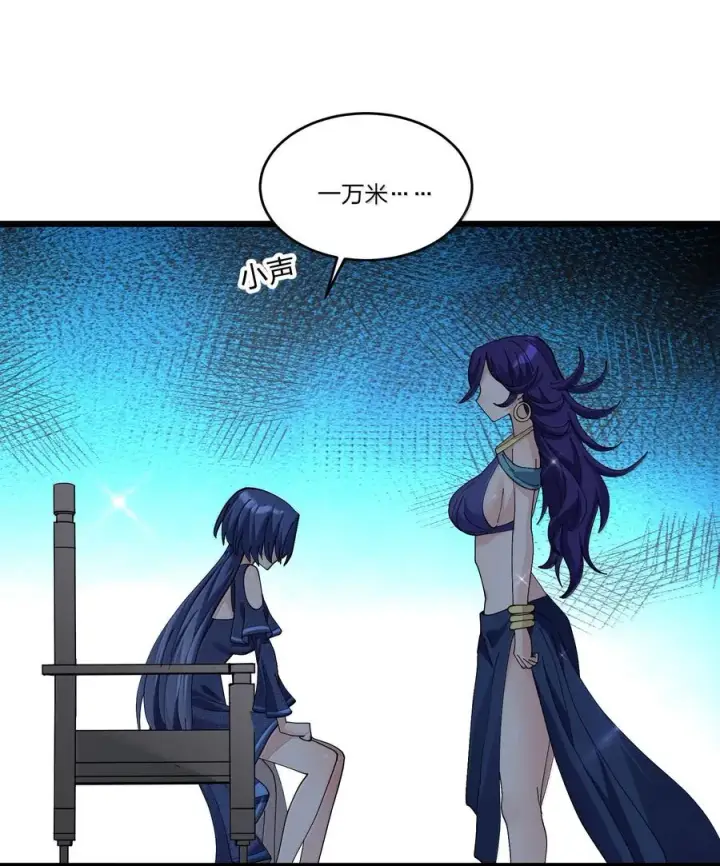 漫画《长的太像BOSS，结果世人真的信了》92 无尽狱第44张图