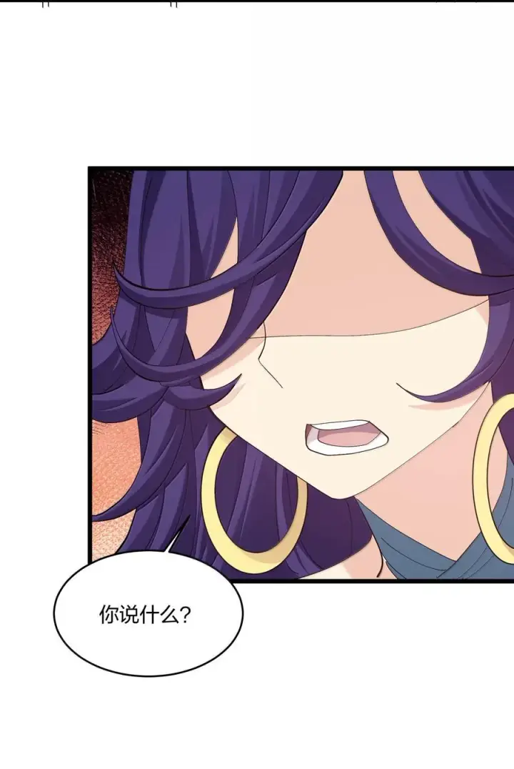 漫画《长的太像BOSS，结果世人真的信了》92 无尽狱第45张图