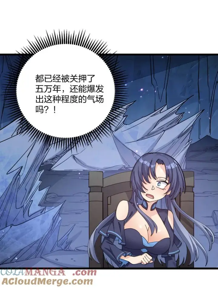 漫画《长的太像BOSS，结果世人真的信了》92 无尽狱第52张图