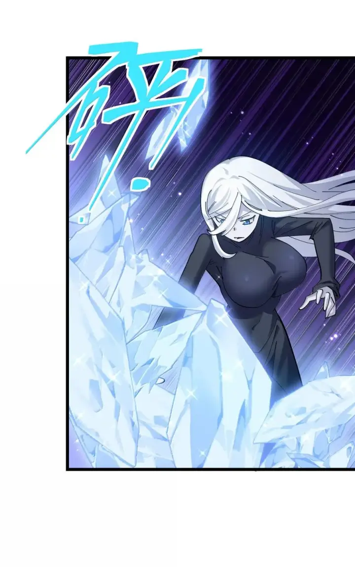 漫画《长的太像BOSS，结果世人真的信了》93 月之王，你一定会来第17张图