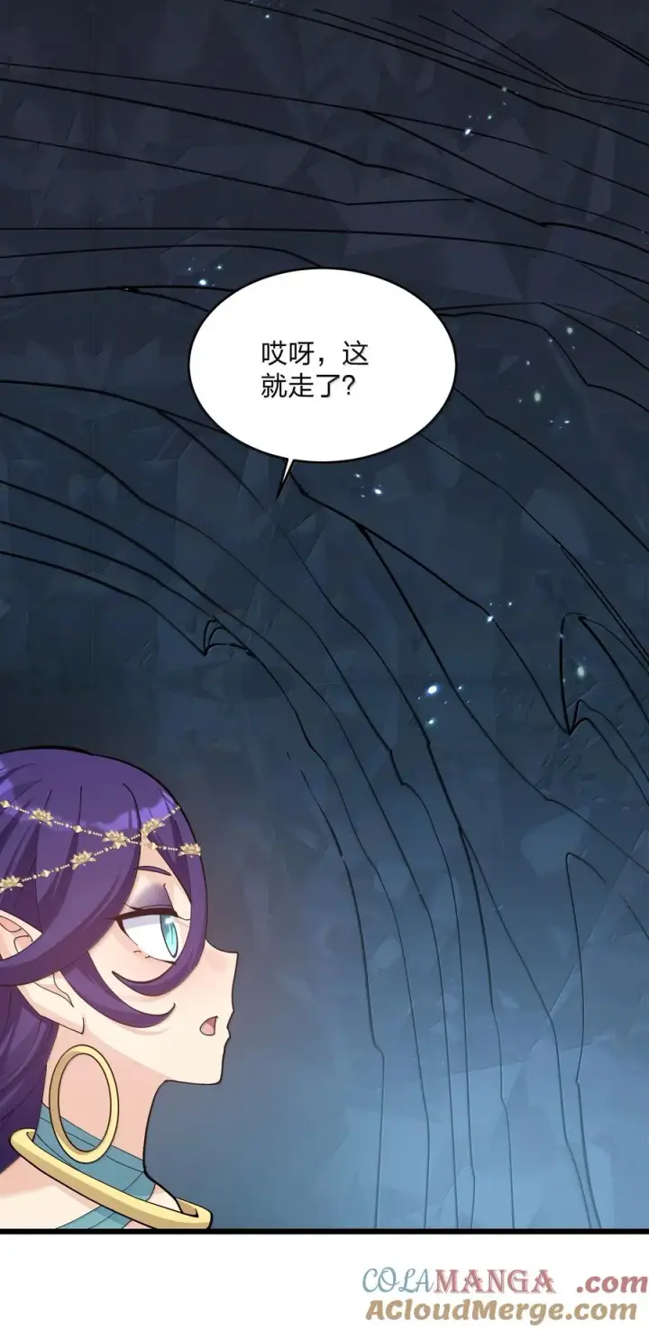 漫画《长的太像BOSS，结果世人真的信了》93 月之王，你一定会来第22张图