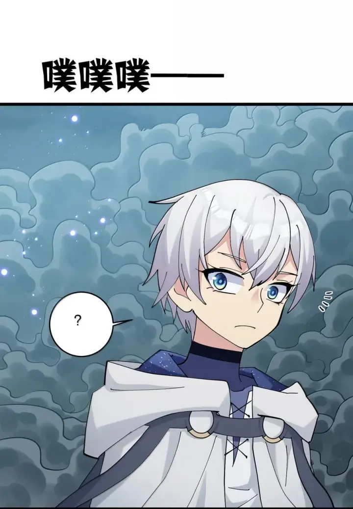 漫画《长的太像BOSS，结果世人真的信了》93 月之王，你一定会来第35张图
