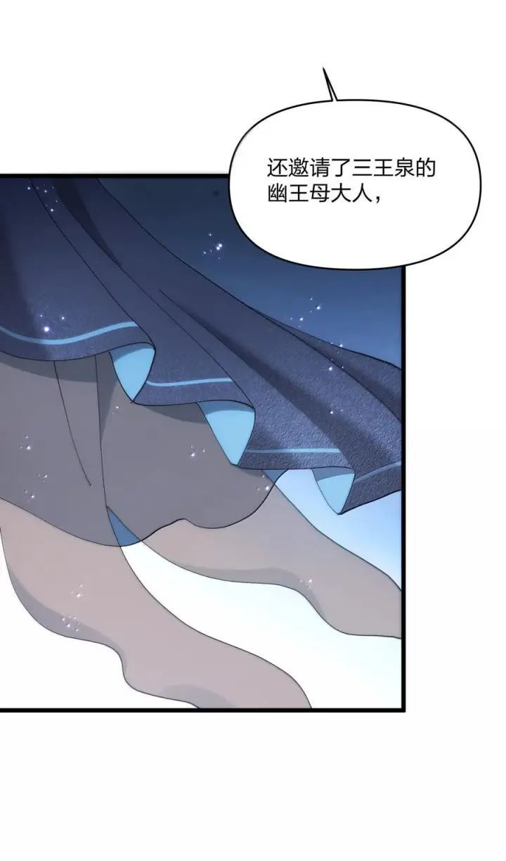 漫画《长的太像BOSS，结果世人真的信了》94 月之王vs白悦行！第12张图