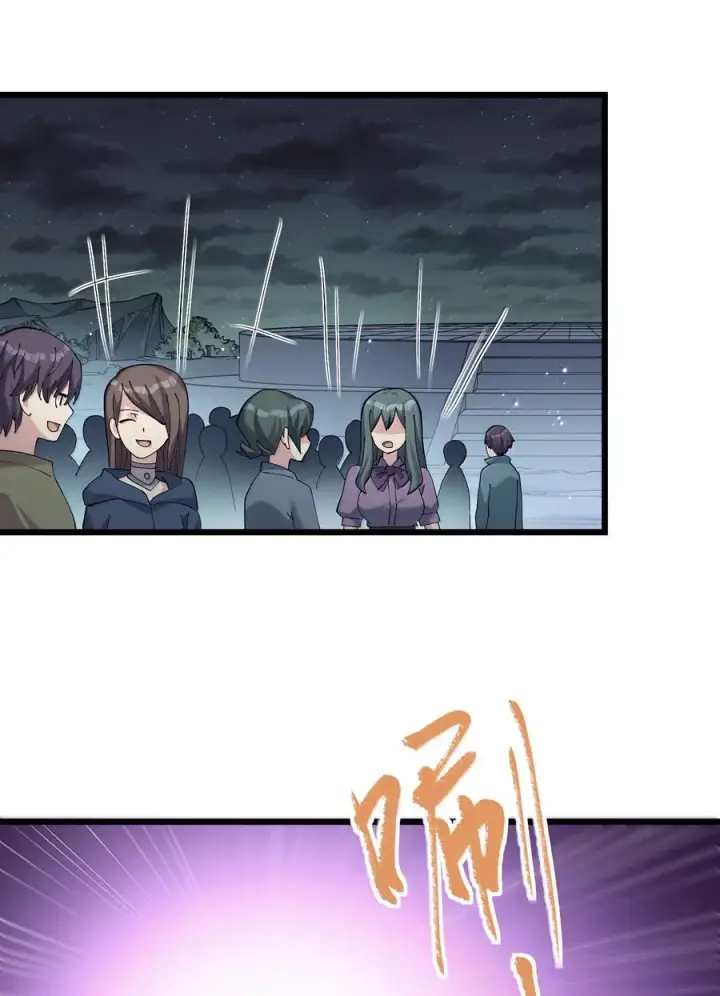 漫画《长的太像BOSS，结果世人真的信了》94 月之王vs白悦行！第2张图