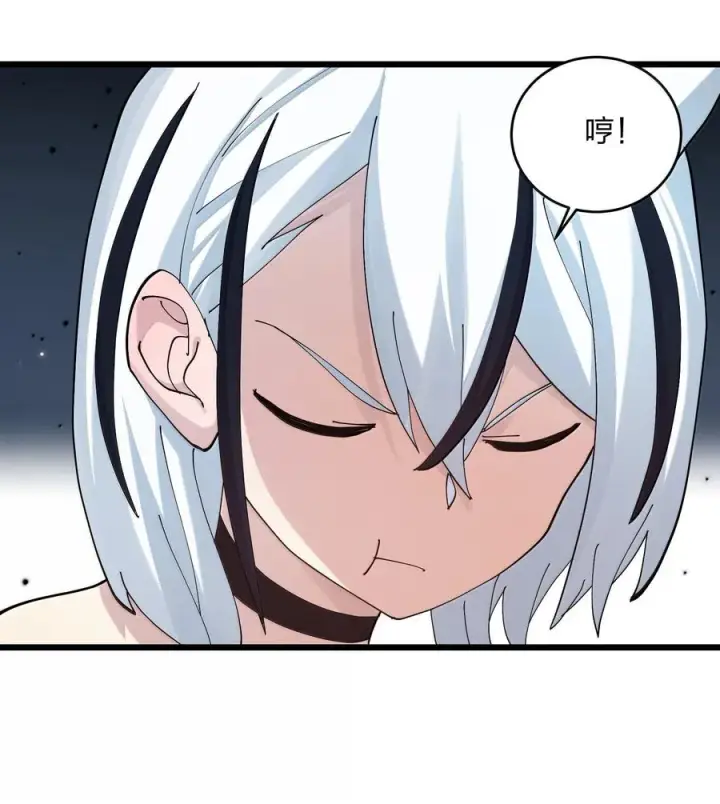 漫画《长的太像BOSS，结果世人真的信了》94 月之王vs白悦行！第21张图