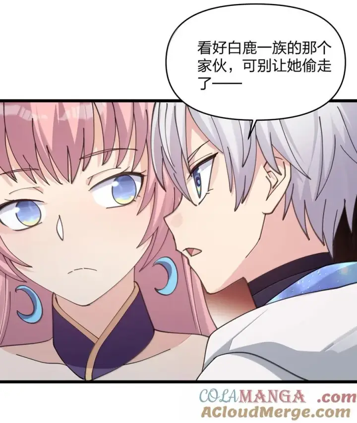 漫画《长的太像BOSS，结果世人真的信了》94 月之王vs白悦行！第46张图