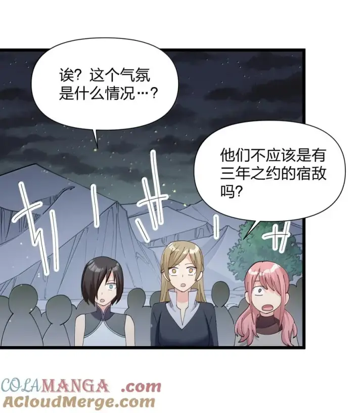 漫画《长的太像BOSS，结果世人真的信了》94 月之王vs白悦行！第49张图