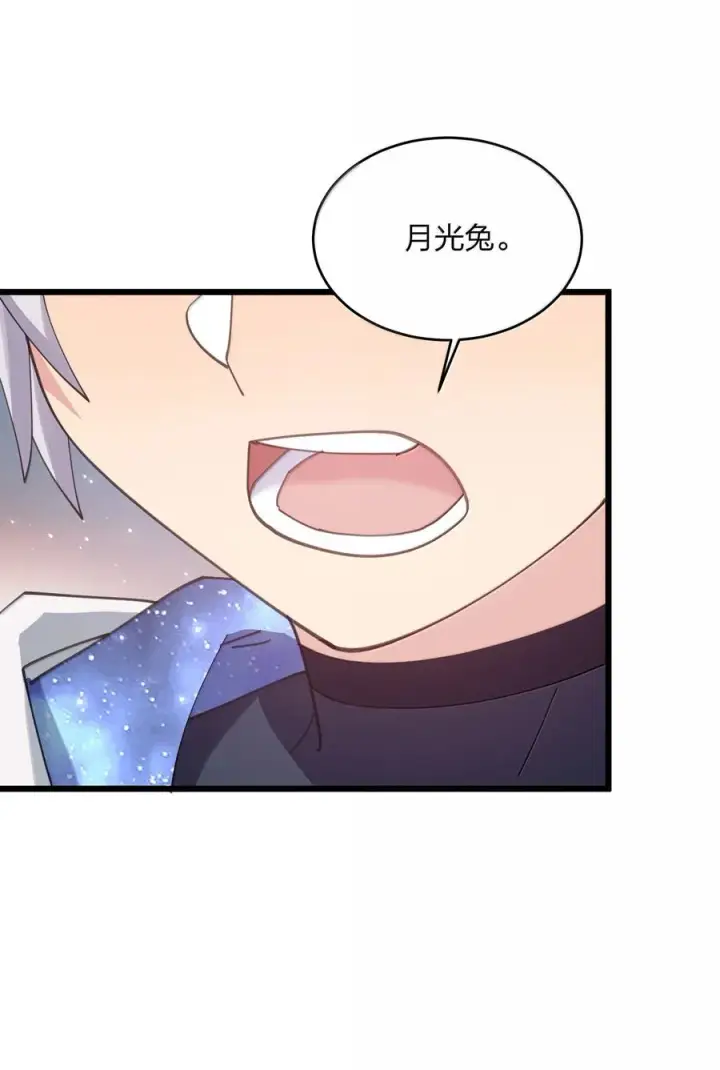 漫画《长的太像BOSS，结果世人真的信了》94 月之王vs白悦行！第60张图