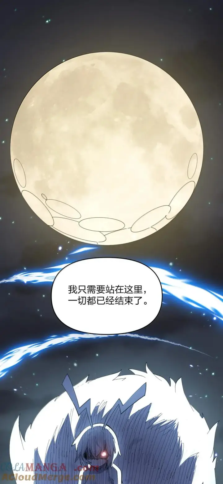 漫画《长的太像BOSS，结果世人真的信了》94 月之王vs白悦行！第67张图