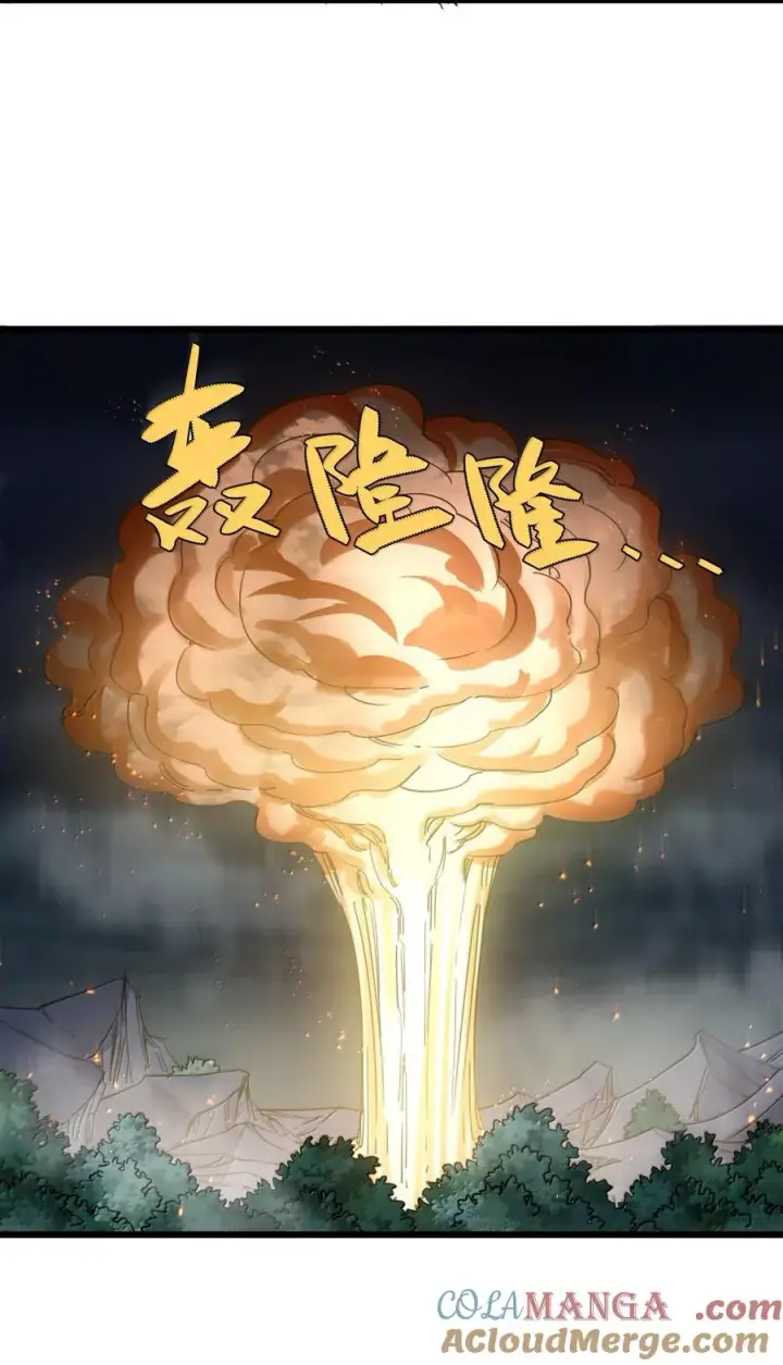 漫画《长的太像BOSS，结果世人真的信了》95 释放孔雀宫！第10张图
