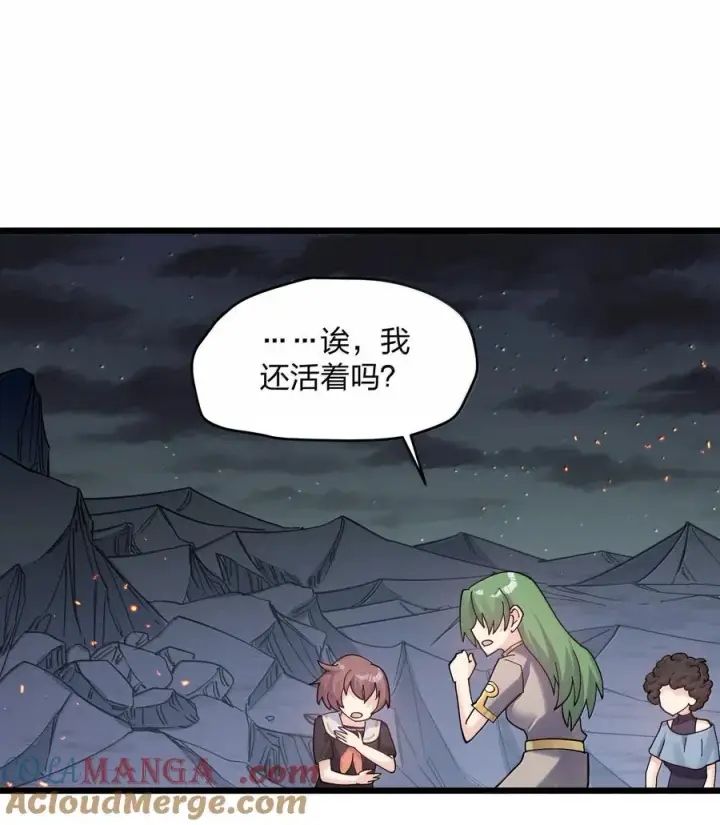 漫画《长的太像BOSS，结果世人真的信了》95 释放孔雀宫！第13张图