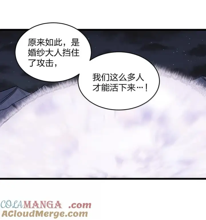 漫画《长的太像BOSS，结果世人真的信了》95 释放孔雀宫！第19张图