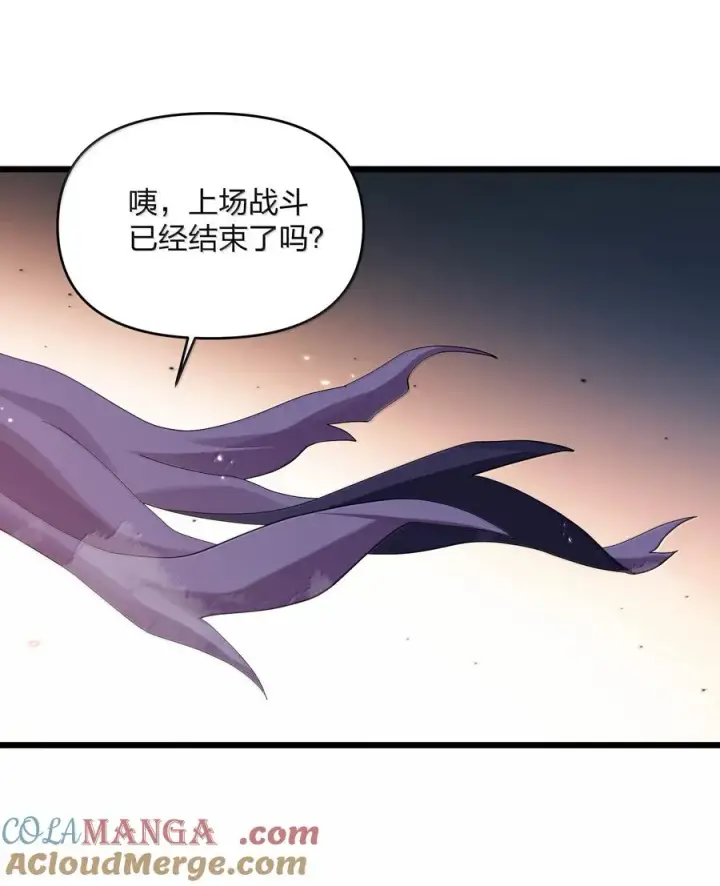 漫画《长的太像BOSS，结果世人真的信了》95 释放孔雀宫！第40张图
