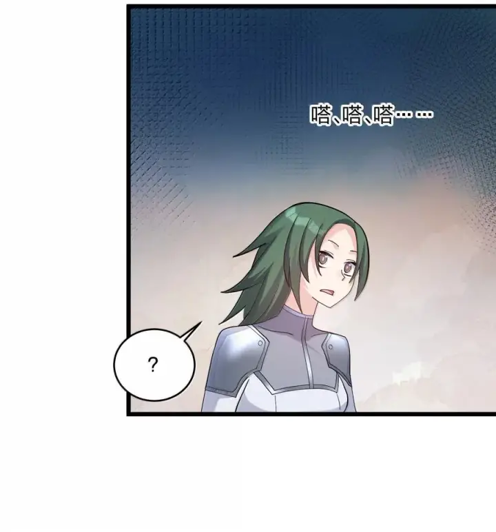 漫画《长的太像BOSS，结果世人真的信了》95 释放孔雀宫！第47张图