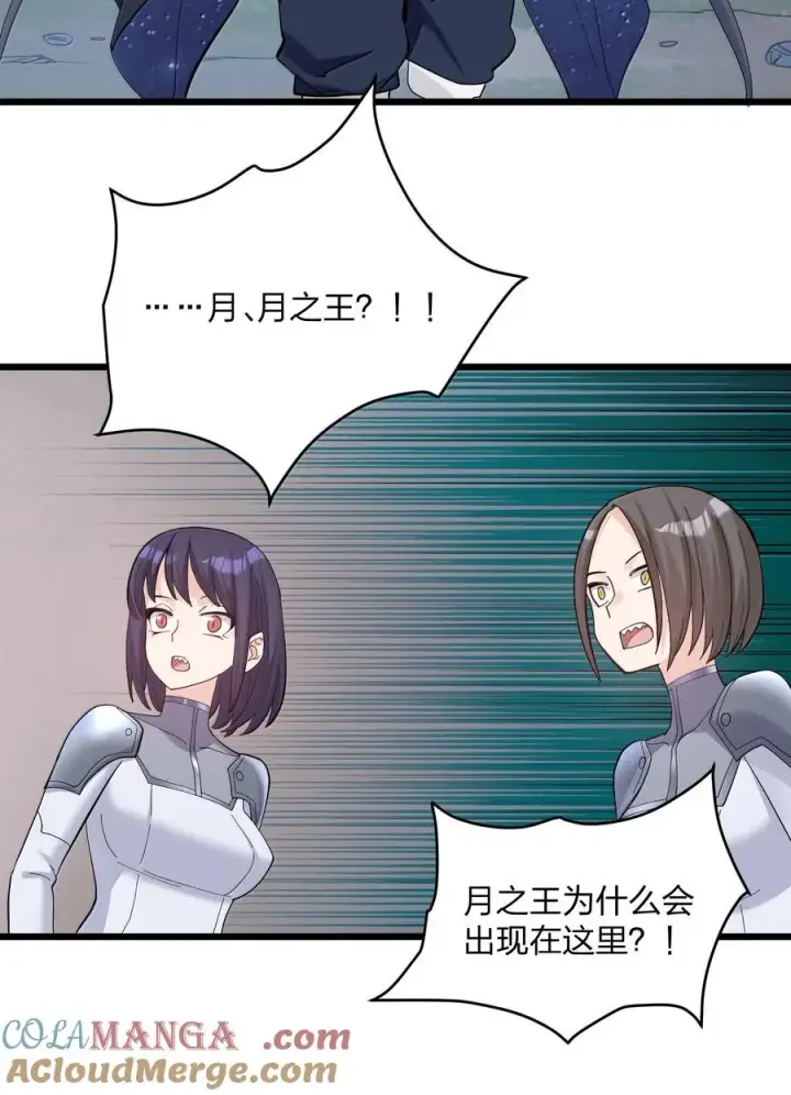 漫画《长的太像BOSS，结果世人真的信了》95 释放孔雀宫！第49张图