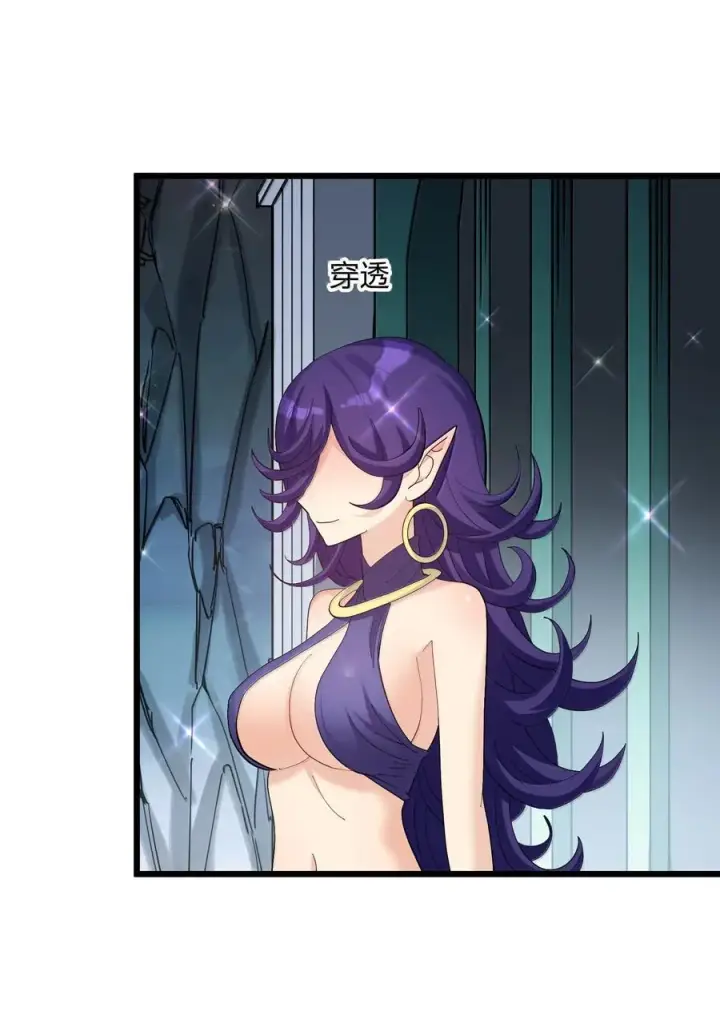 漫画《长的太像BOSS，结果世人真的信了》95 释放孔雀宫！第65张图