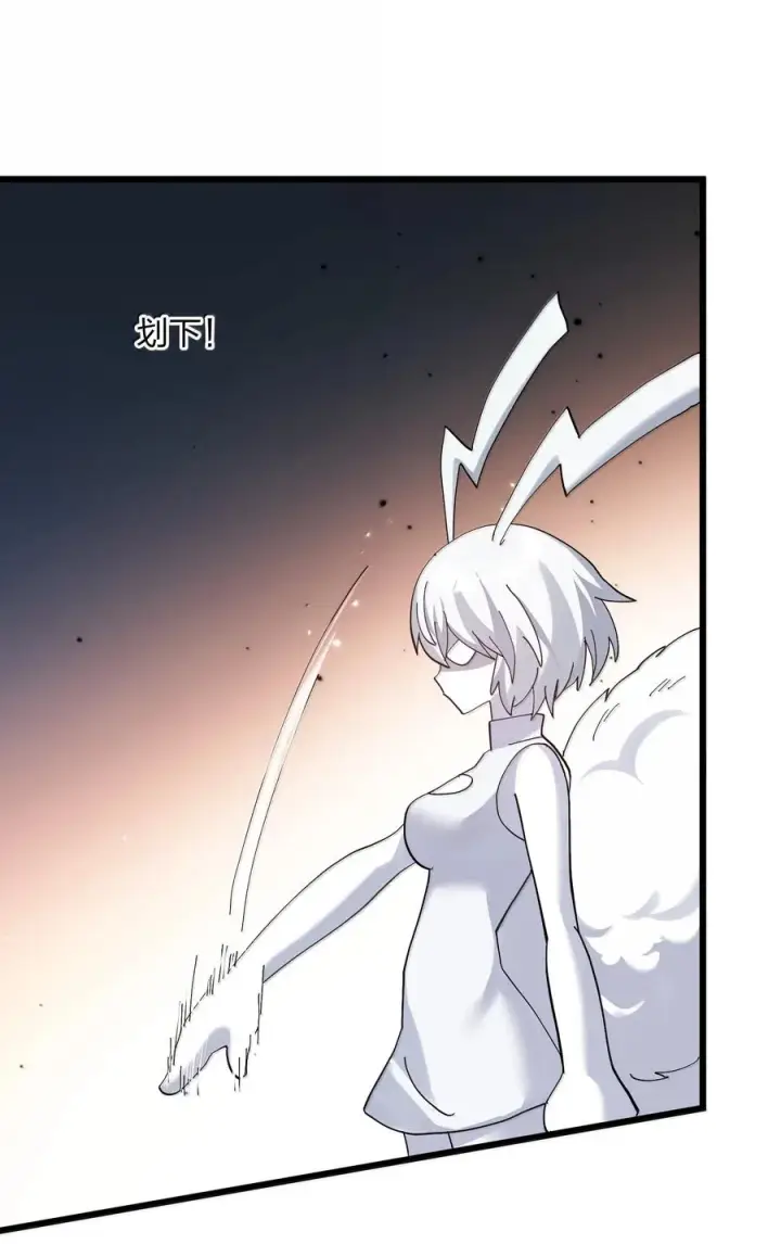 漫画《长的太像BOSS，结果世人真的信了》95 释放孔雀宫！第8张图