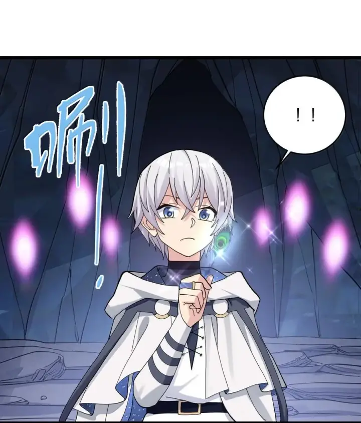 漫画《长的太像BOSS，结果世人真的信了》96 没想到你是这样的孔雀宫？！第24张图