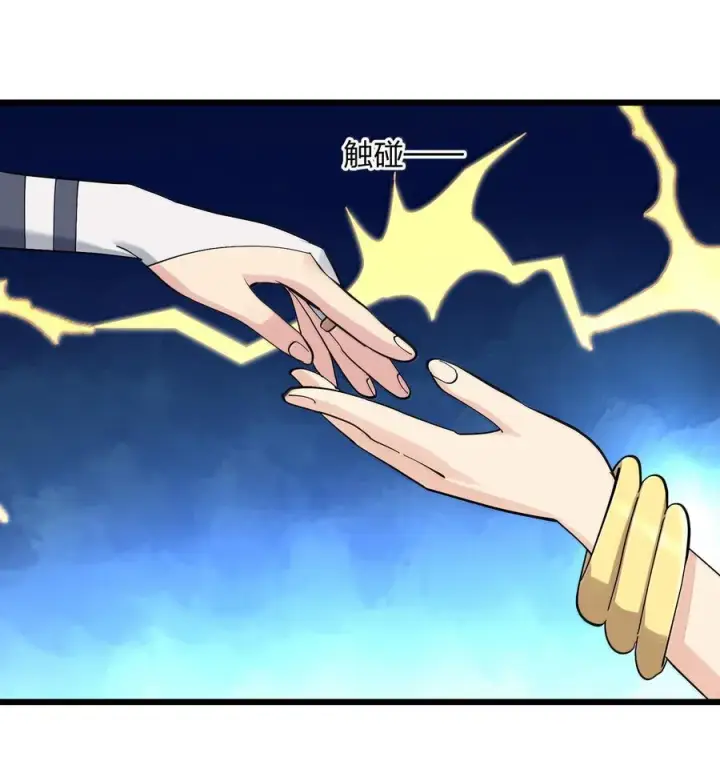 漫画《长的太像BOSS，结果世人真的信了》96 没想到你是这样的孔雀宫？！第35张图