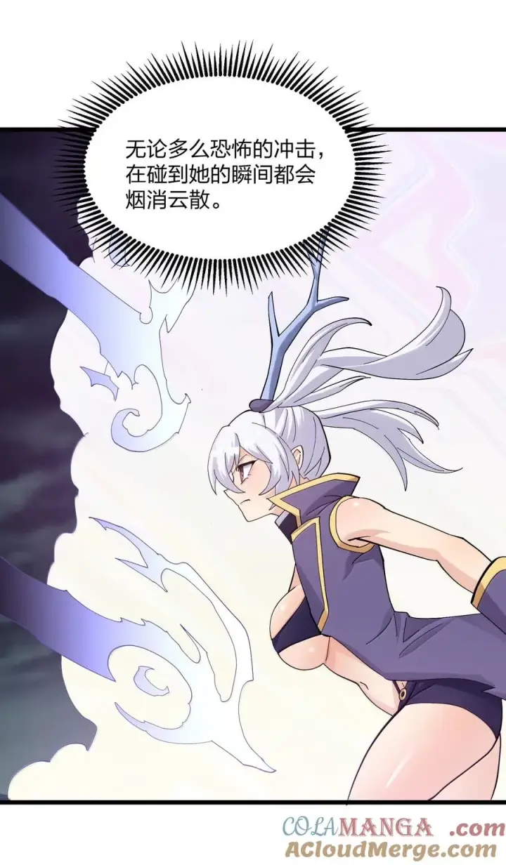 漫画《长的太像BOSS，结果世人真的信了》96 没想到你是这样的孔雀宫？！第7张图