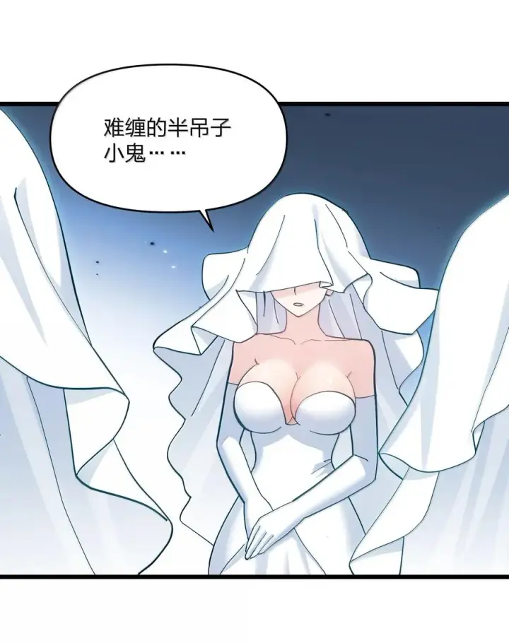 漫画《长的太像BOSS，结果世人真的信了》97 大开杀戒！第2张图