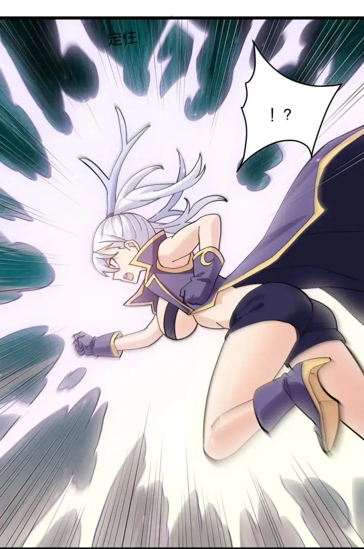 漫画《长的太像BOSS，结果世人真的信了》97 大开杀戒！第29张图