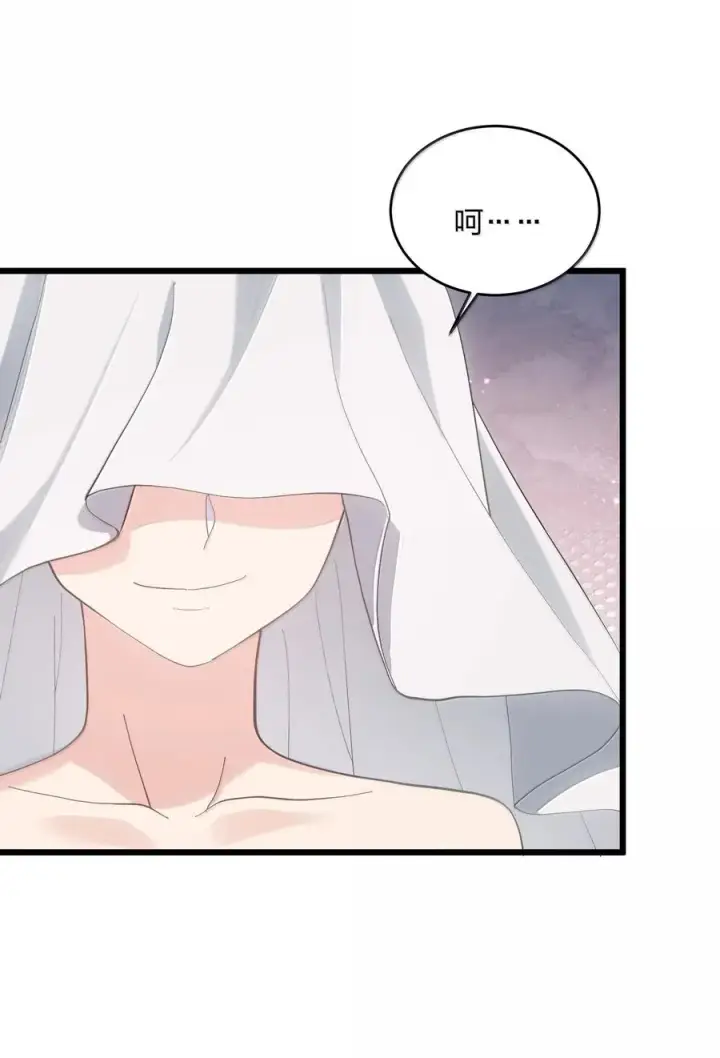 漫画《长的太像BOSS，结果世人真的信了》97 大开杀戒！第36张图