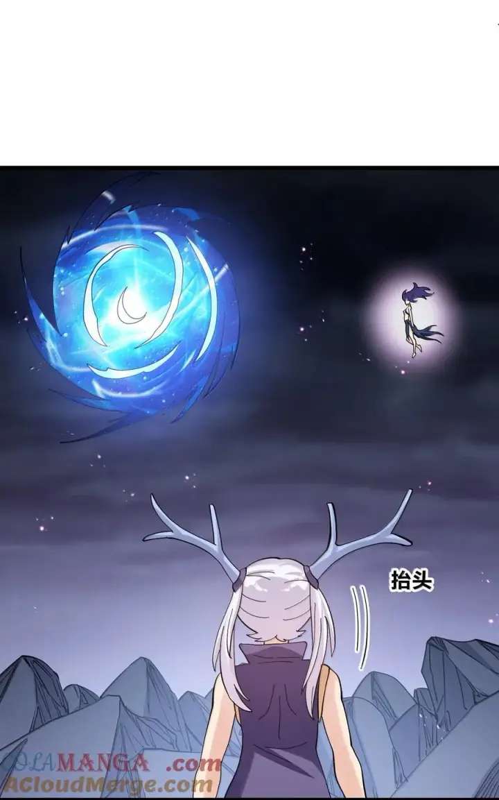 漫画《长的太像BOSS，结果世人真的信了》97 大开杀戒！第40张图