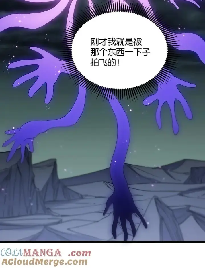 漫画《长的太像BOSS，结果世人真的信了》97 大开杀戒！第46张图