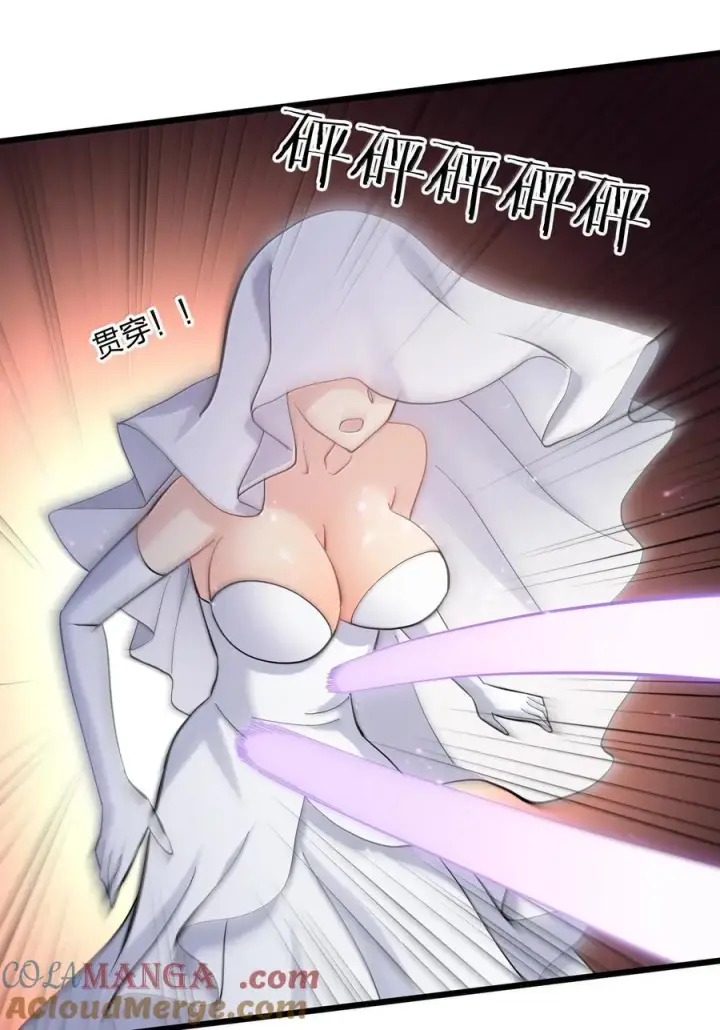 漫画《长的太像BOSS，结果世人真的信了》97 大开杀戒！第52张图