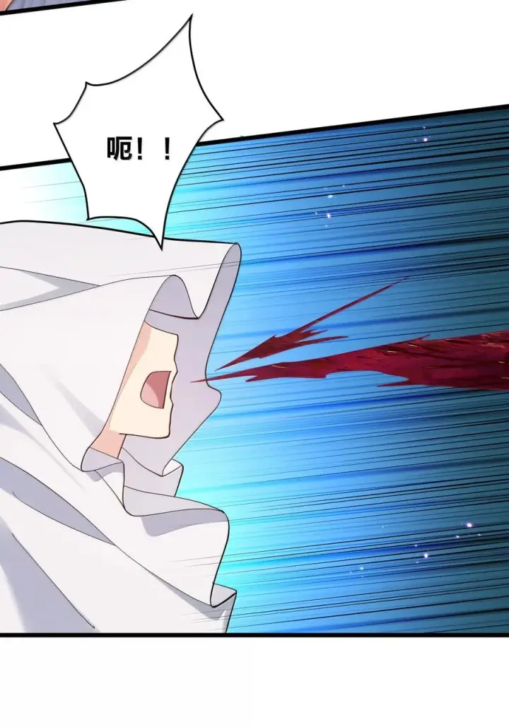 漫画《长的太像BOSS，结果世人真的信了》97 大开杀戒！第53张图