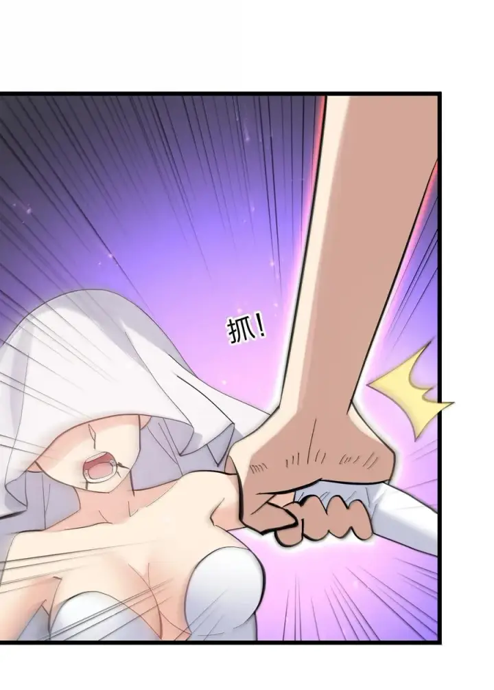 漫画《长的太像BOSS，结果世人真的信了》97 大开杀戒！第54张图