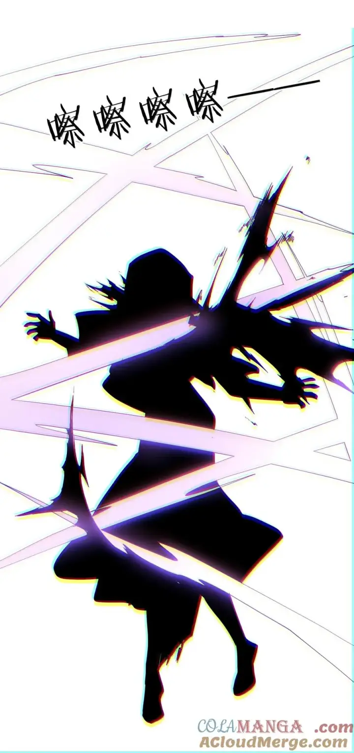 漫画《长的太像BOSS，结果世人真的信了》97 大开杀戒！第55张图