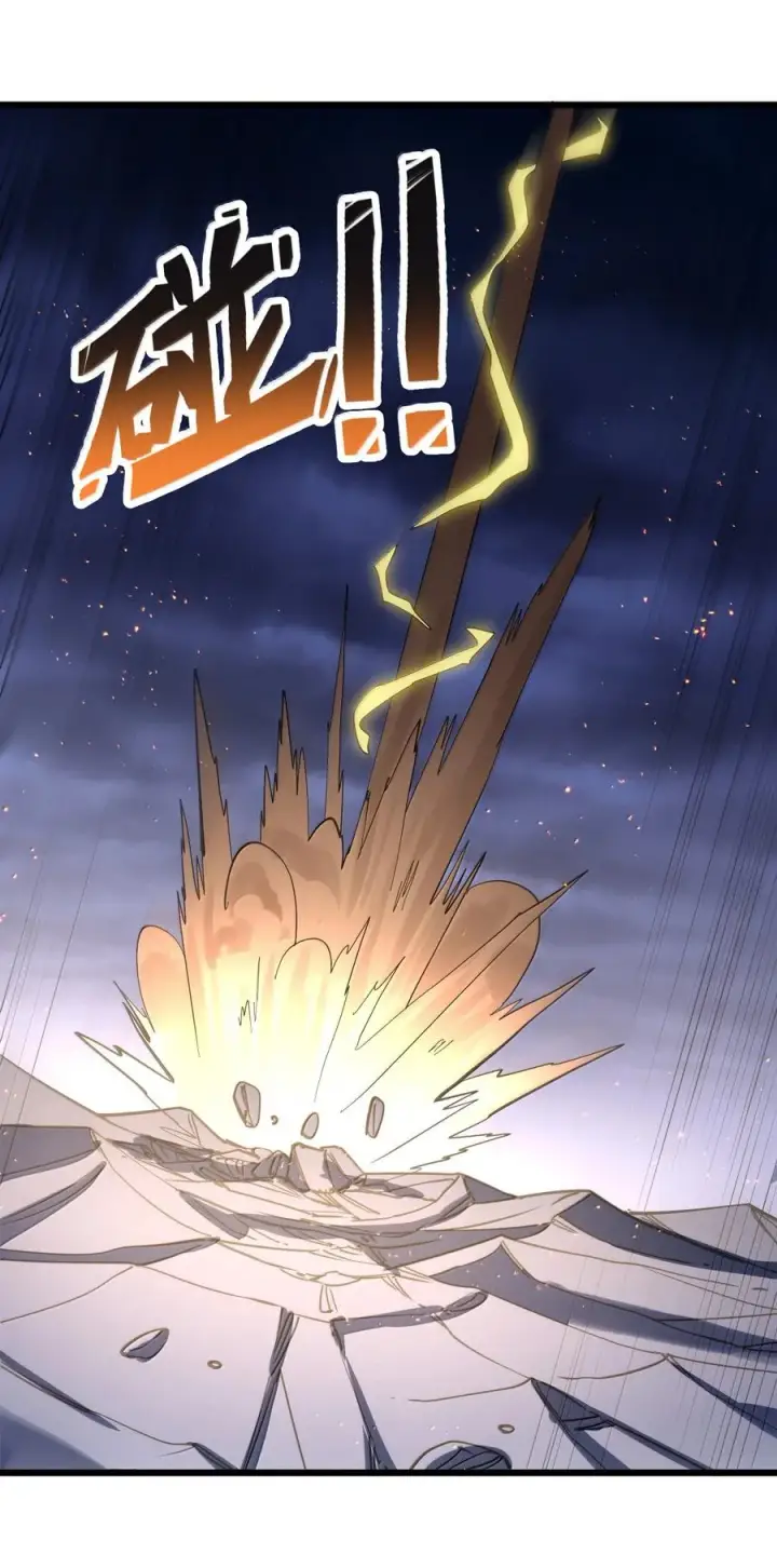 漫画《长的太像BOSS，结果世人真的信了》97 大开杀戒！第56张图