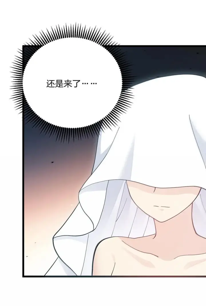 漫画《长的太像BOSS，结果世人真的信了》97 大开杀戒！第9张图
